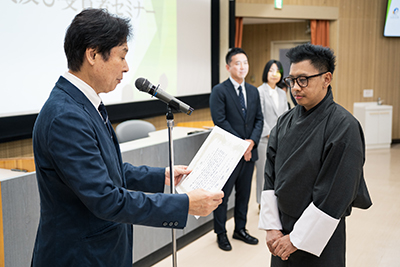 表彰式