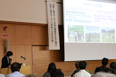 50th記念市民公開講座
