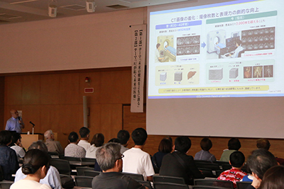 50th記念市民公開講座