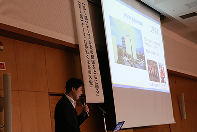 50th記念市民公開講座
