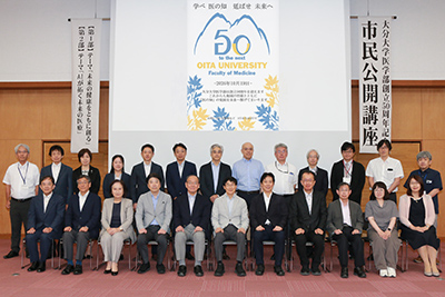 医学部創立50周年記念市民公開講座