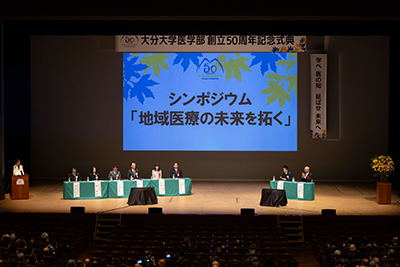 50th記念式典