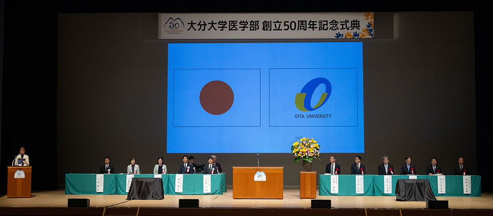 50th記念式典