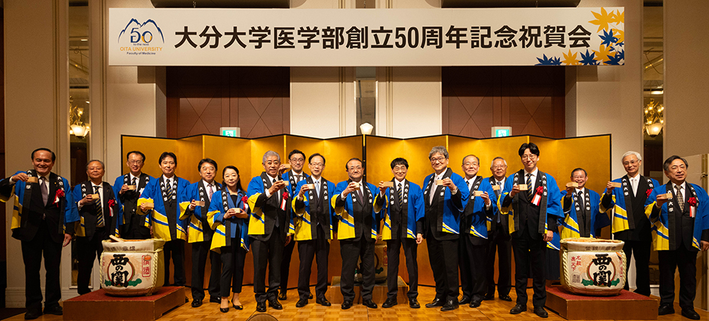 50th記念式典