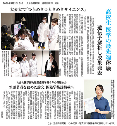 ニュース
