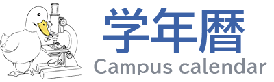 campuscalender