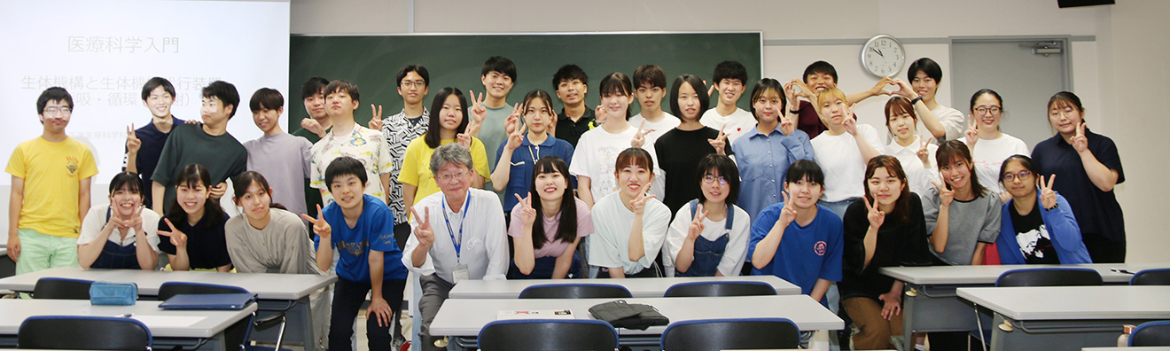 先進医療科学科