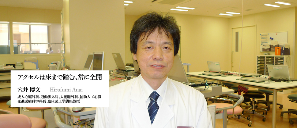 穴井博文