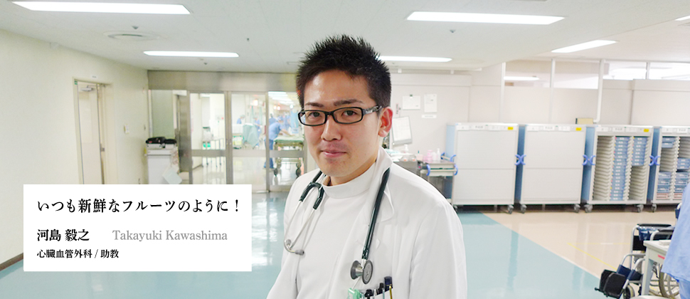 河島毅之