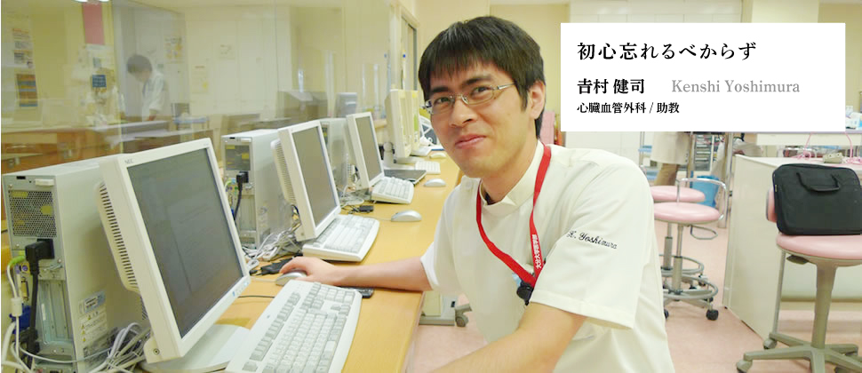 𠮷村健司