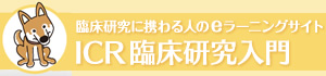 ＩＣＲ ＷＥＢ