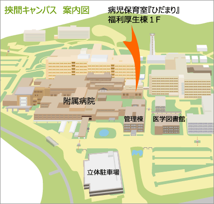 挾間キャンパス案内図