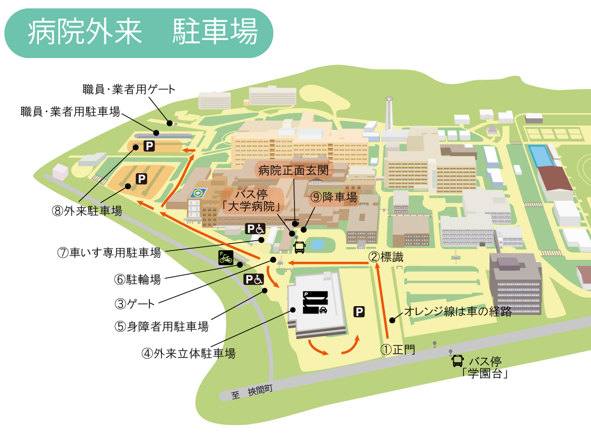 駐車場案内図 駐車場