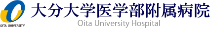 大分大学医学部