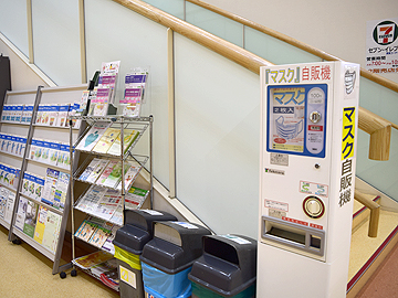 マスク自販