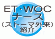 外科第一