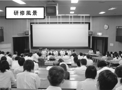 研修風景写真