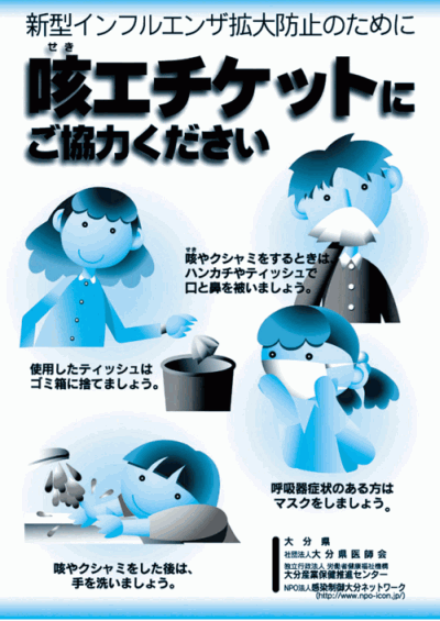 ポスター