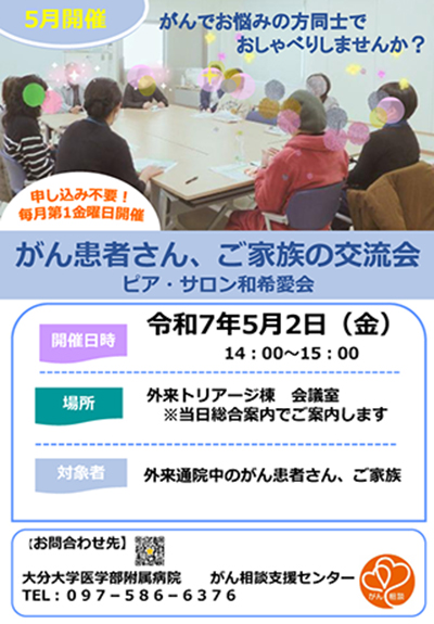 ポスター