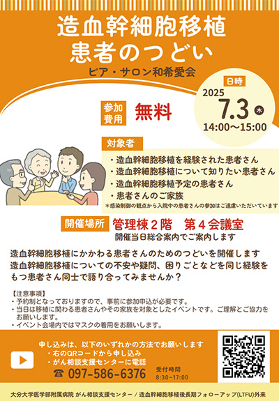 ポスター