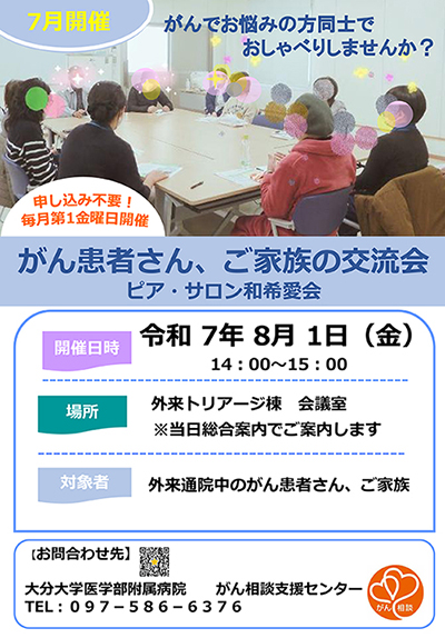 ポスター