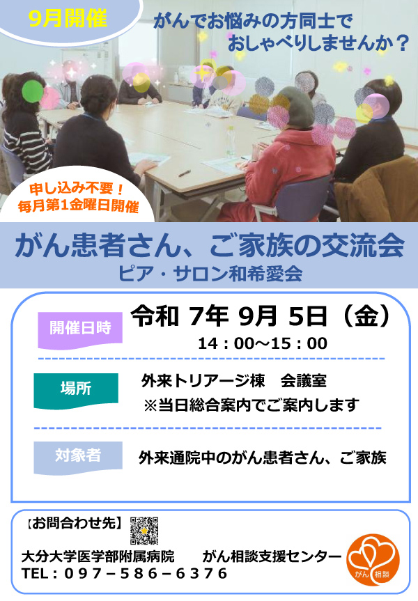 ポスター