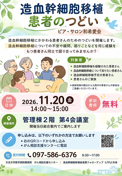 ポスター