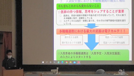 多職種医療連携セミナー