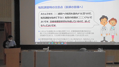 多職種医療連携セミナー