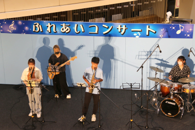 ふれあいコンサート