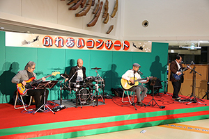 ふれあいコンサート