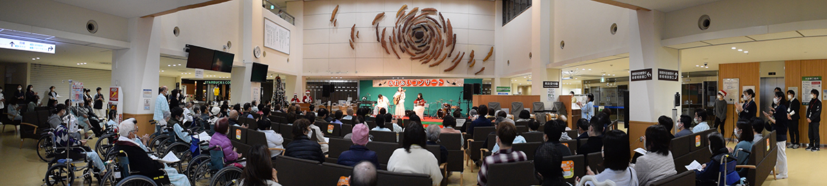 ふれあいコンサート