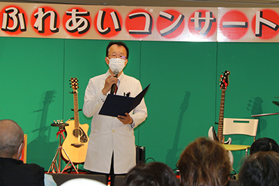 ふれあいコンサート