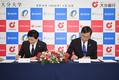 共同研究プロジェクト締結式