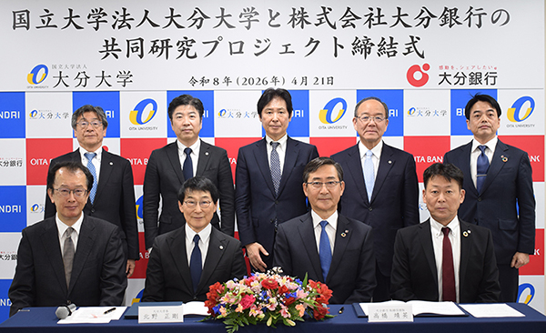 共同研究プロジェクト締結式