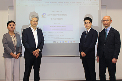 附属病院市民公開講座
