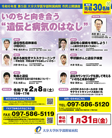 ちらし