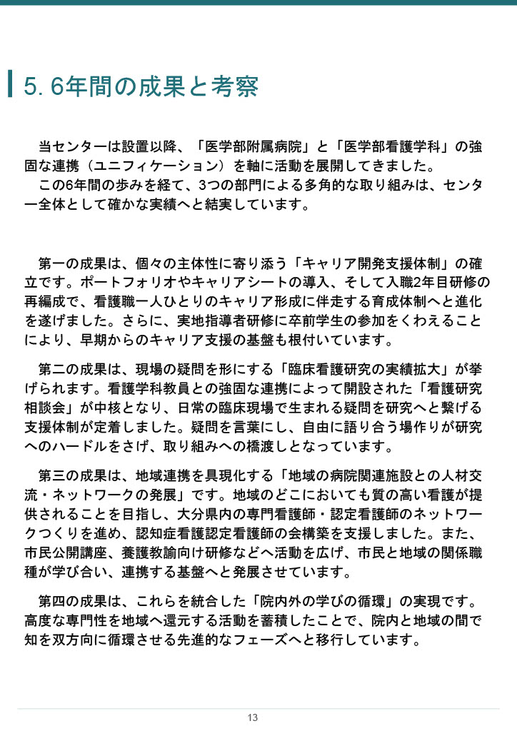 17ページ