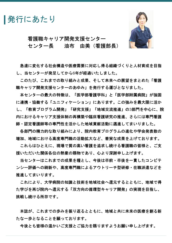 2ページ