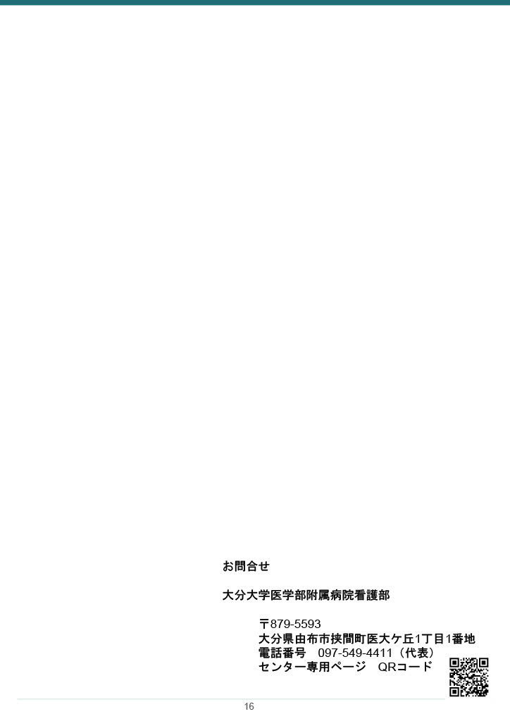 背表紙