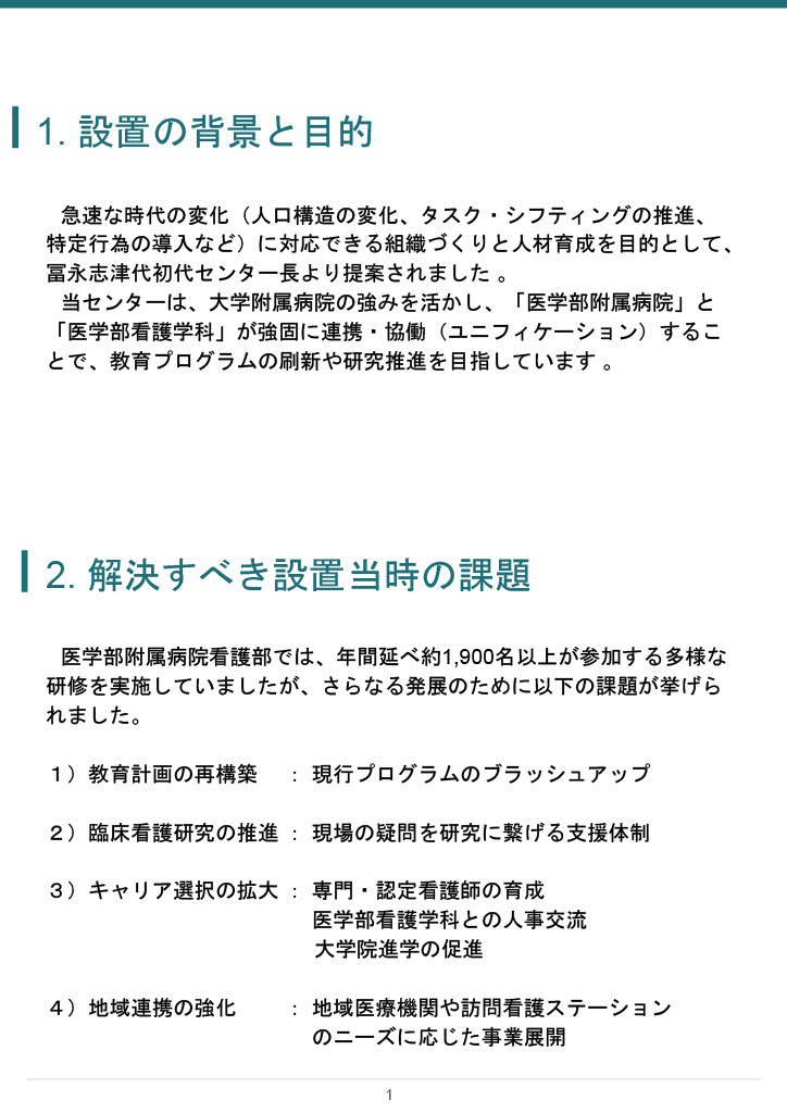 5ページ