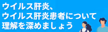 理解を深めよう