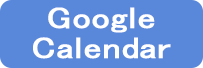 Googleカレンダーへのログイン