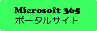 Microsoft365