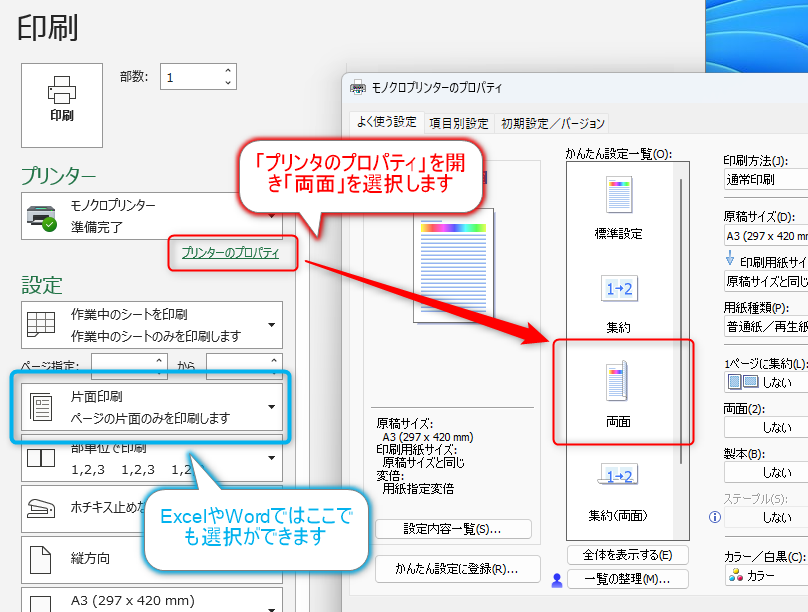 医学情報センター