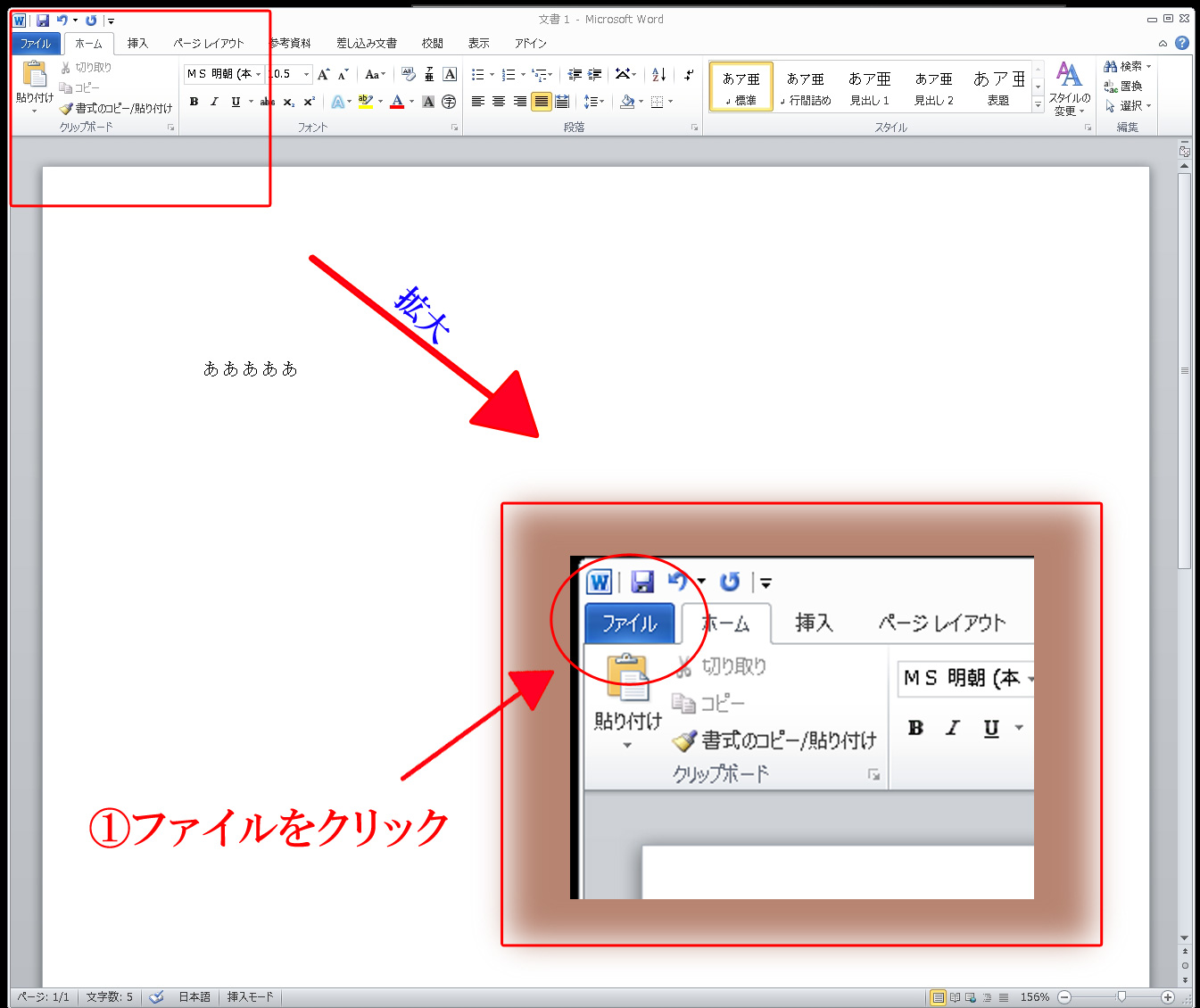 医学情報センター