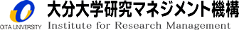 大分大学研究マネジメント機構