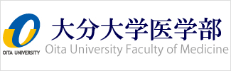 大分  大学医学部