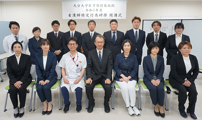 看護師特定行為研修開講式